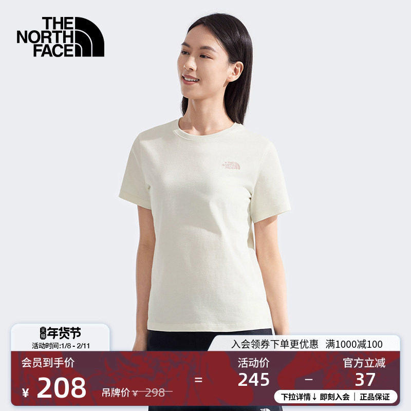 【经典款】北面女纯棉印花短袖T恤户外透气新款TheNorthFace|8EYP,户外/登山/野营/旅行用品,户外休闲衣,淘宝优惠券,粉丝福利购,淘宝优惠卷