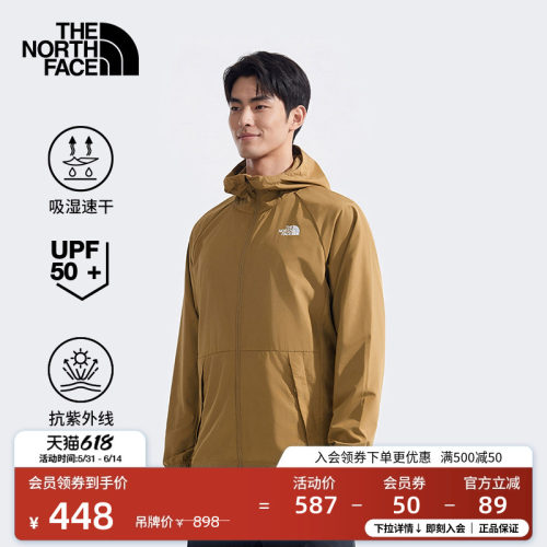 经典款北面男UPF防晒衣皮肤衣