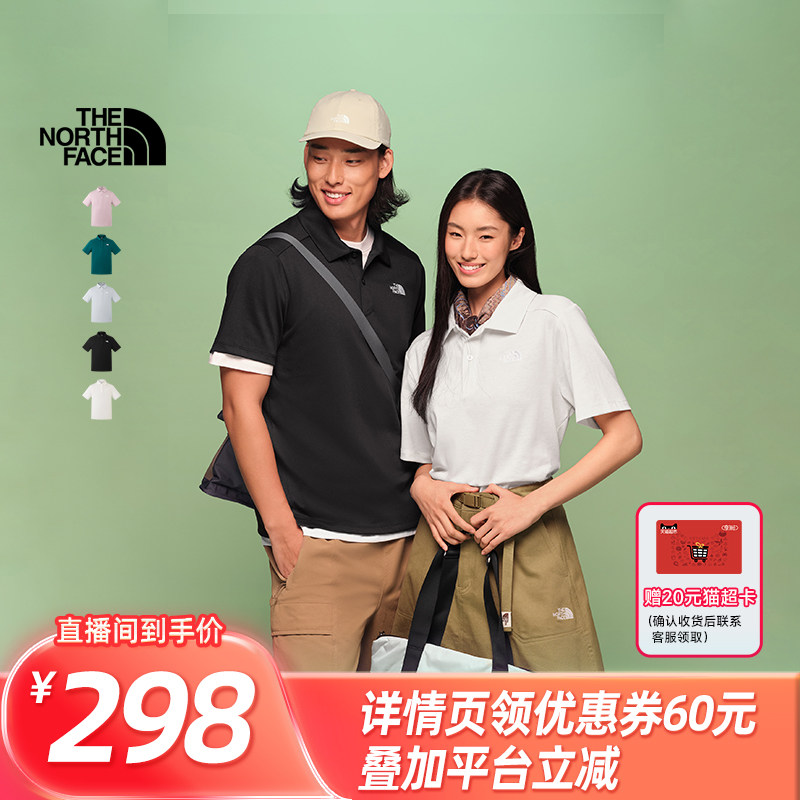 【所有姐姐的衣橱直播间】北面情侣款速干运动短袖Polo衫