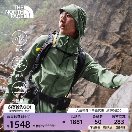 北面男FL纳米防水冲锋衣硬壳
