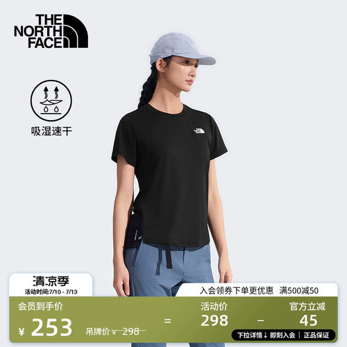 北面女轻薄速干短袖T恤