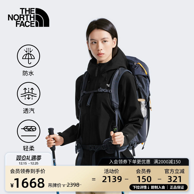 北面女FL纳米防水冲锋衣