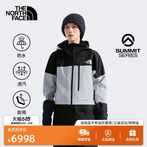 北面巅峰系列女GTX防水冲锋衣