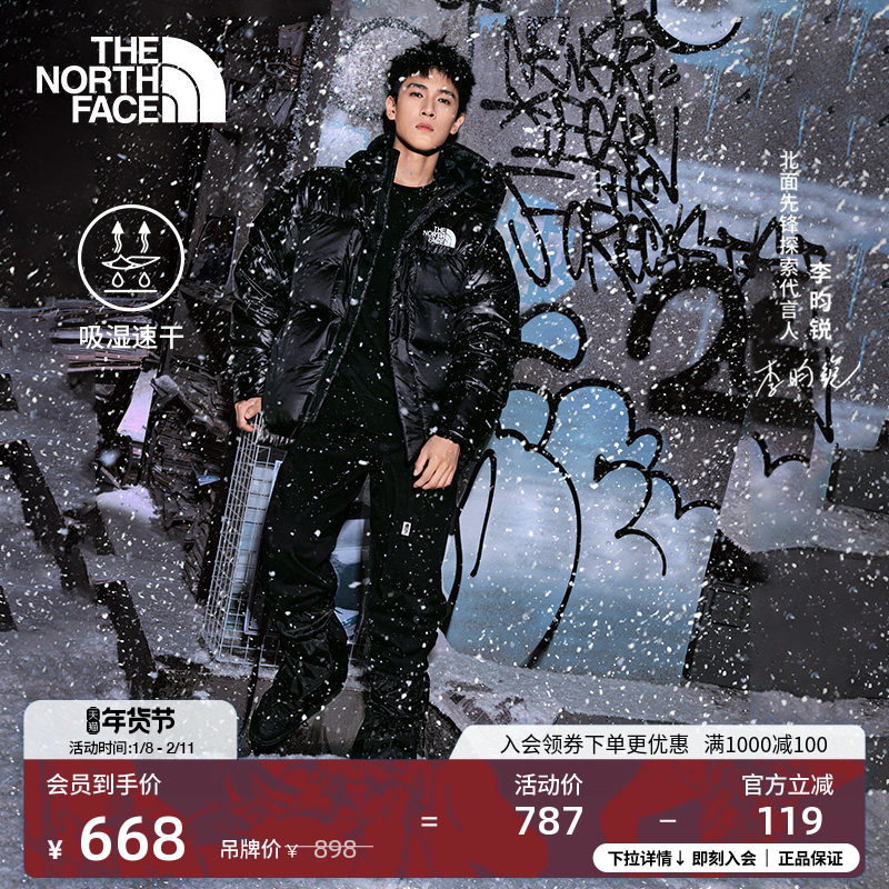 【李昀锐同款】北面男Copse速干裤休闲长裤户外TheNorthFace|89YS,户外/登山/野营/旅行用品,户外休闲裤,淘宝优惠券,粉丝福利购,淘宝优惠卷