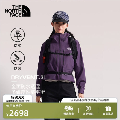北面女防水硬壳冲锋衣