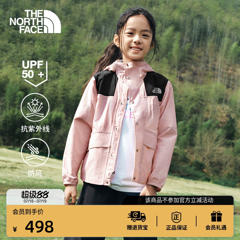 北面儿童86Mountain防晒衣皮肤衣