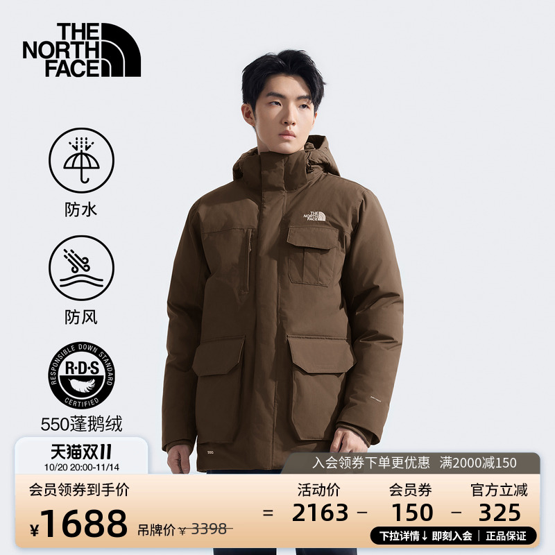 北面男防水保暖鹅绒填充羽绒服