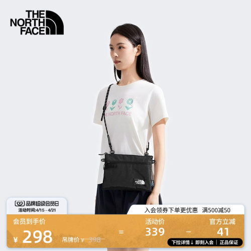 北面男女同款斜挎单肩包