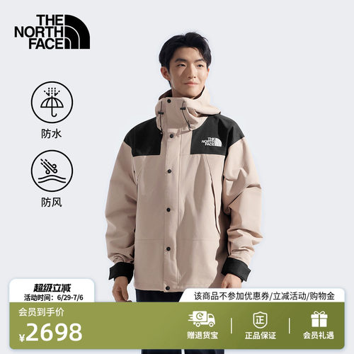 北面经典ICON防水冲锋衣男潮牌