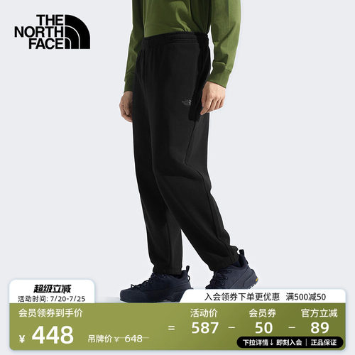 北面男针织长裤运动长裤