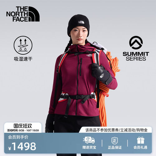 北面巅峰蜂巢锁温绒外套