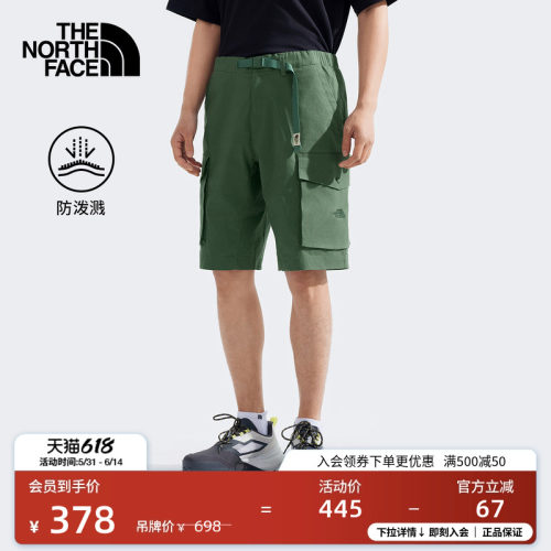 北面男防泼水宽松工装短裤