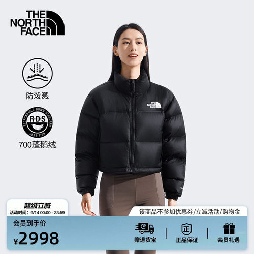 北面ICON女鹅绒羽绒服保暖