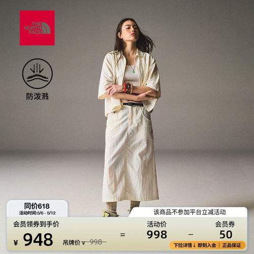 耐久防泼溅面料 一体式配套腰带 后开衩设计