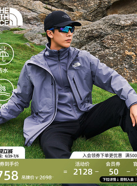 北面男Ranger软壳三合一冲锋衣外套防水保暖冬TheNorthFace|89ZS