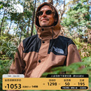 北面男Reign 8DGC On硬壳冲锋衣外套户外防水新款 TheNorthFace