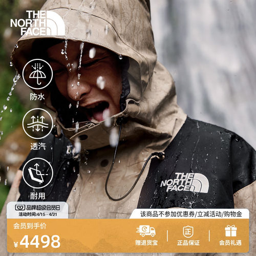 北面ICON男GTX防水硬壳冲锋衣