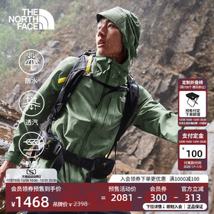 8DF0 北面男Dryzzle冲锋衣防水透汽TheNorthFace 预 李昀锐同款