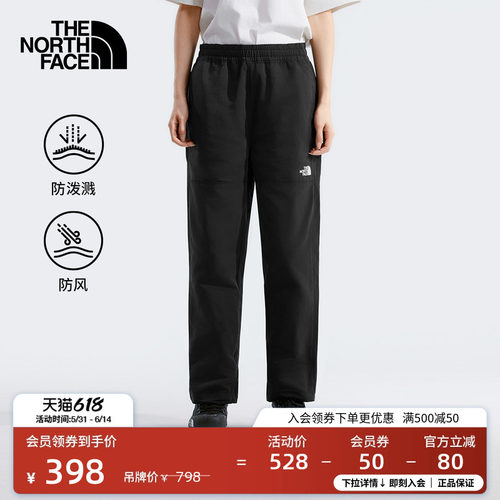 北面女防风防泼水休闲长裤