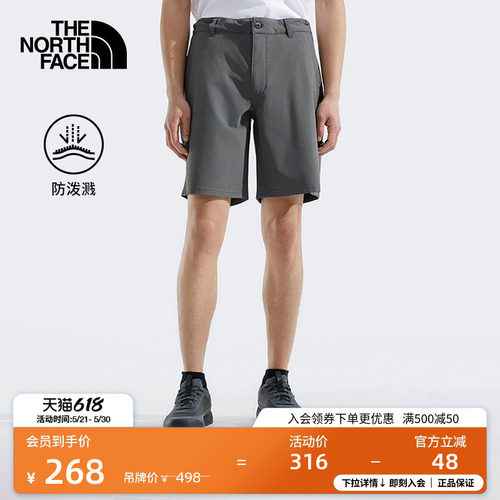 经典款北面男防泼水短裤可打包