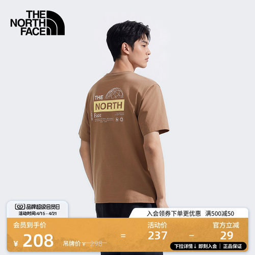 北面男女同款纯棉短袖T恤