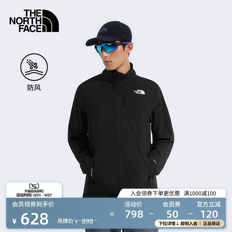 北面软壳外套男立领夹克运动新款上衣户外防风TheNorthFace|8GVQ										