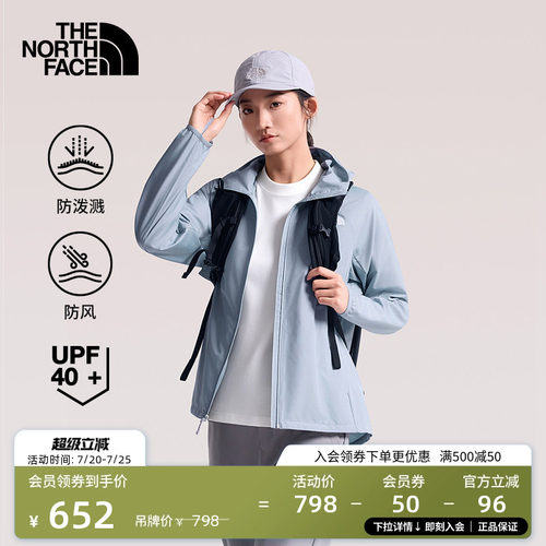 北面Flyweight防晒皮肤衣外套女户外多效衣新款TheNorthFace|8G77