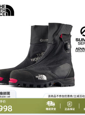 北面SUMMIT巅峰系列Verto专业登山靴男女户外TheNorthFace|8D9Z