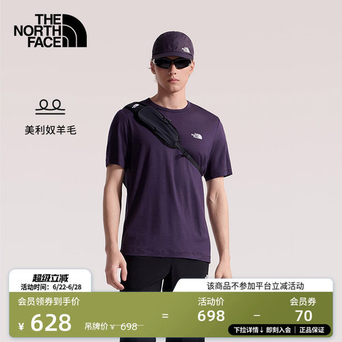 美利奴羊毛 柔软莱赛尔混纺 亲肤舒适