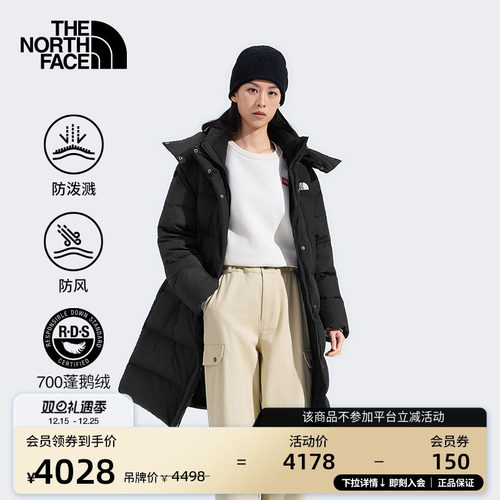 北面女长款防风保暖鹅绒服
