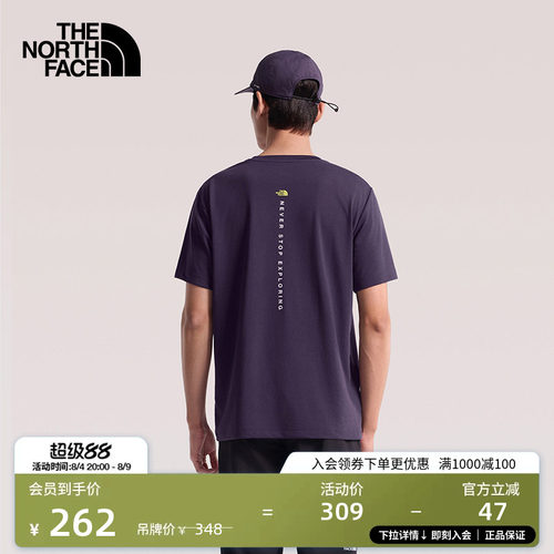 吸湿速干面料 罗纹圆领