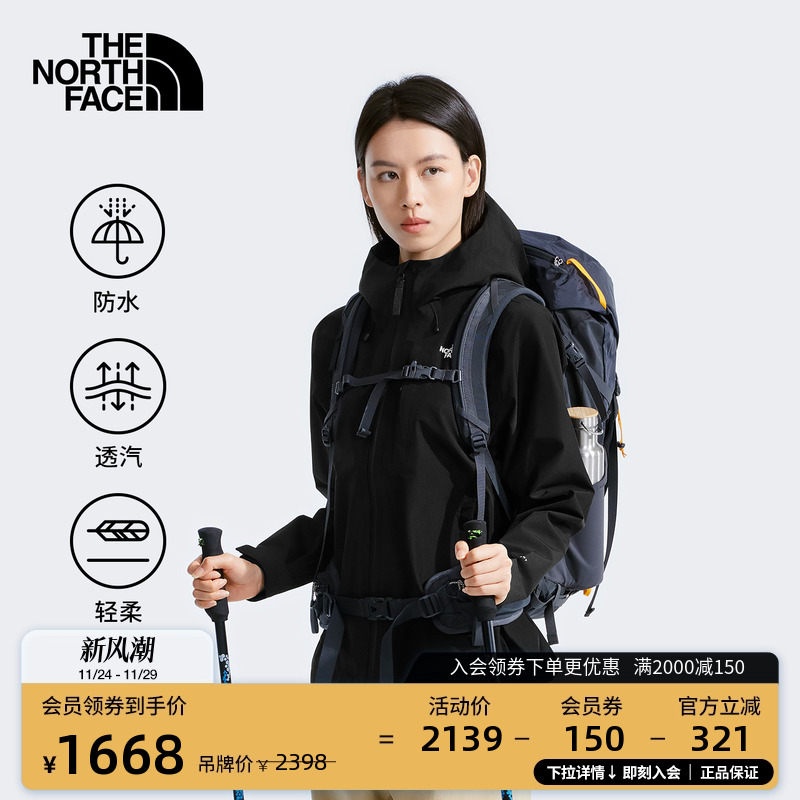 北面女FL纳米防水冲锋衣