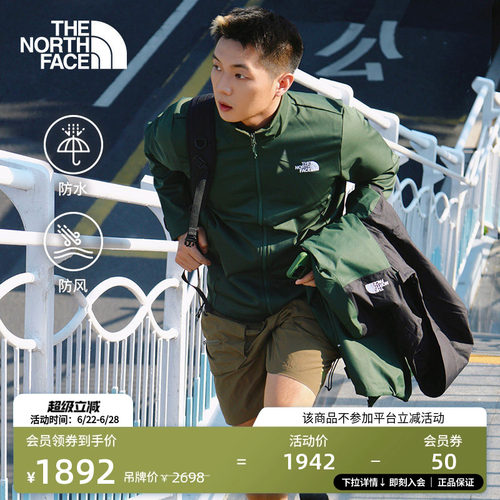 北面男防水保暖软壳三合一冲锋衣