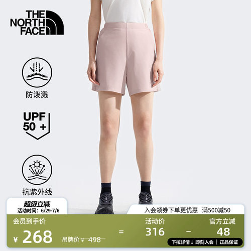 北面女防泼水防晒徒步短裤