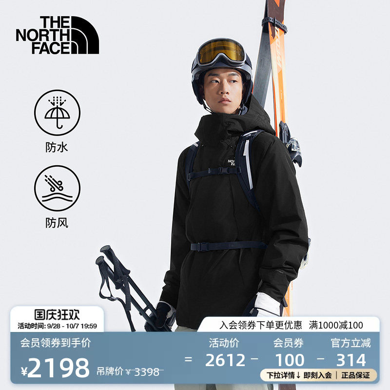 北面男防水保暖三合一冲锋衣