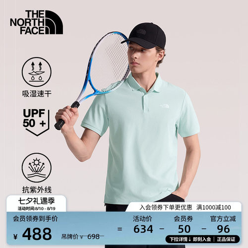 北面男UPF防晒速干短袖Polo