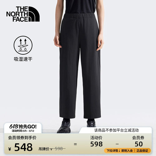 北面女吸湿速干裤徒步裤