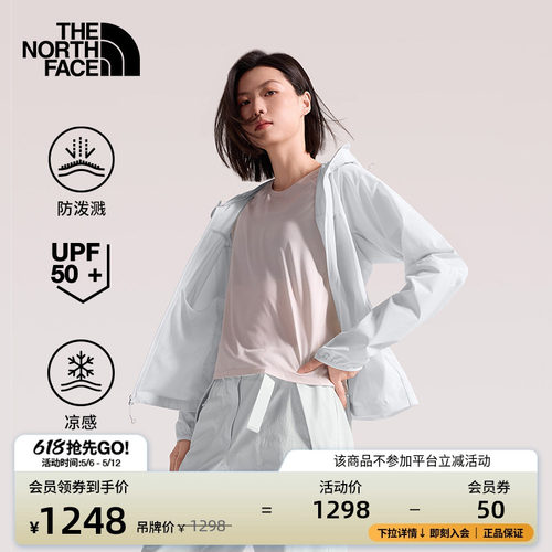 轻质防泼溅 UPF50+ 触肤凉感科技 可打包