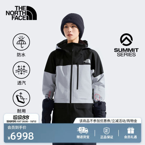 北面巅峰系列女GTX防水冲锋衣