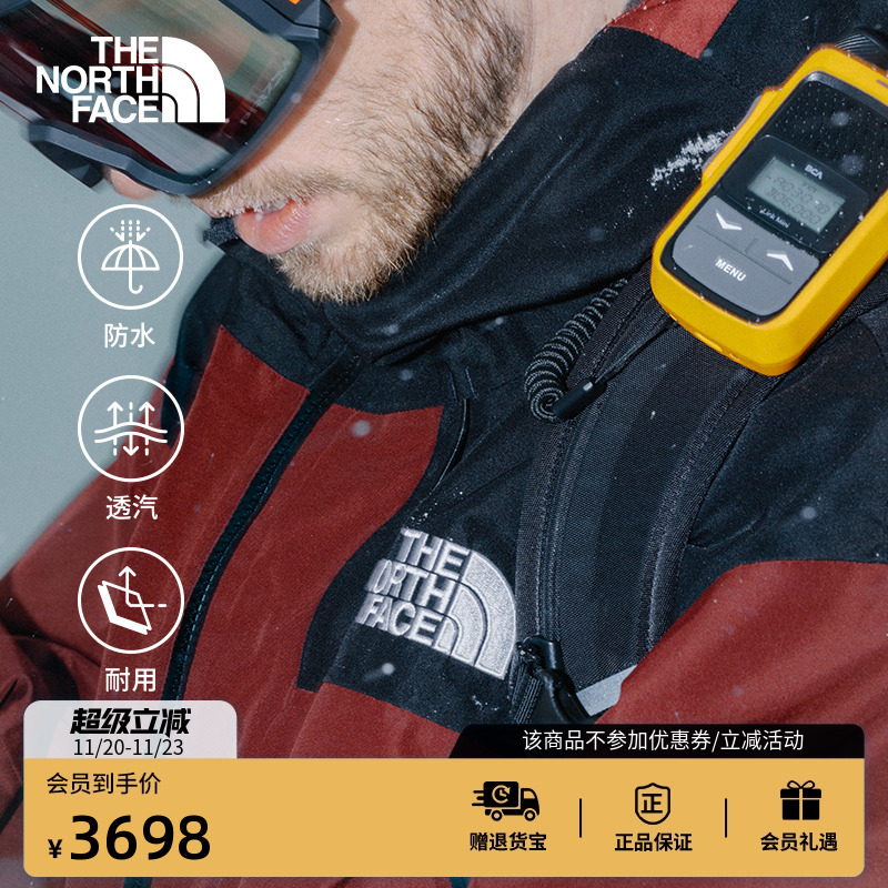北面男GTX防水滑雪冲锋衣