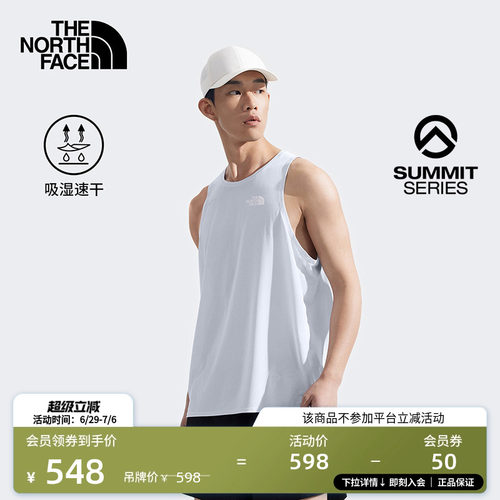北面巅峰系列越野跑速干背心