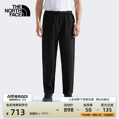 北面男户外宽松休闲裤