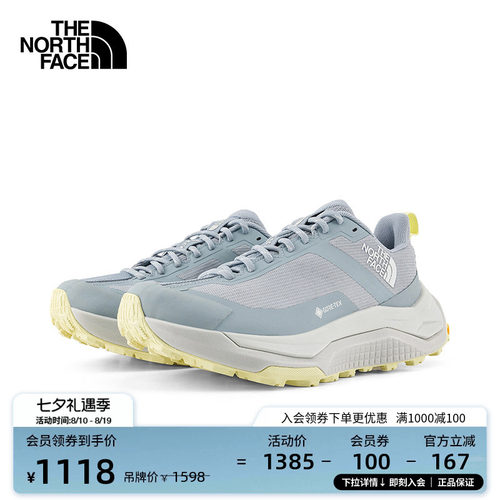 北面女GTX防水抓地徒步鞋
