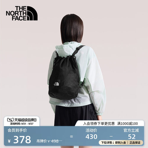 北面男女轻量束口双肩包