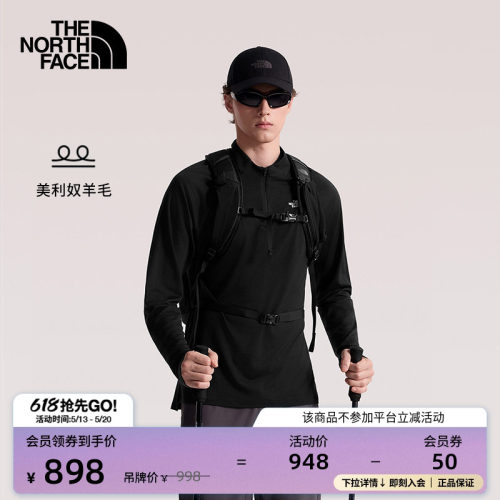北面长袖T恤男美利奴羊毛半拉链运动户外新款TheNorthFace|8F1F