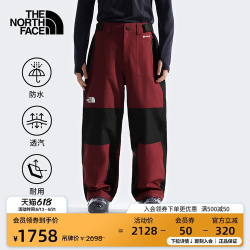 北面男GTX防水冲锋裤滑雪裤