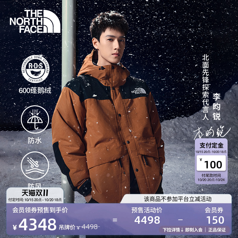 【李昀锐同款】北面男防水鹅绒服