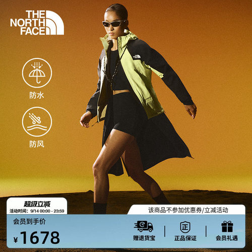 北面女防水冲锋衣外套