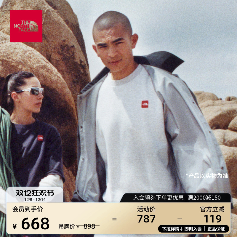 北面男休闲保暖针织卫衣