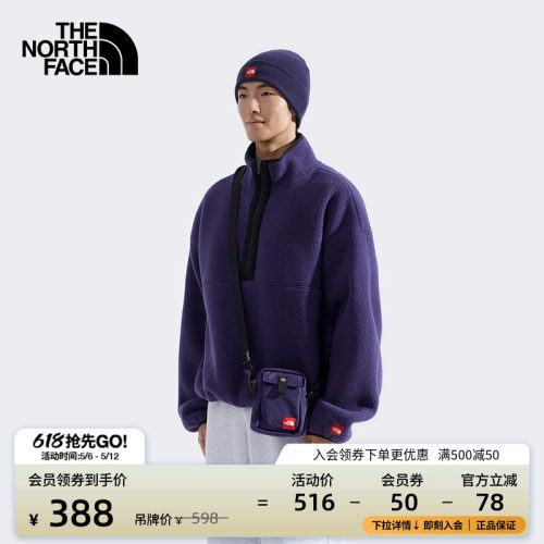 北面RedBox单肩包斜跨包